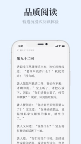 蓝海搜书 - 自由阅读的小说搜索平台 Hero图